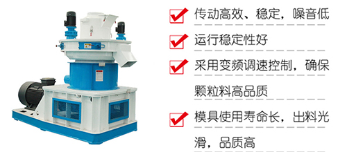 用戶(hù)為什么對(duì)稻殼顆粒機(jī)愛(ài)不釋手？